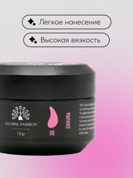Гель для моделирования ногтей 15 гр, Color Builder Gel 06- Sakura