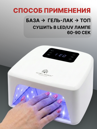 Гель лак кошачий глаз Red Pomegranate, 04, 8мл 