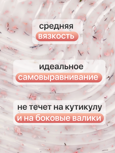 Гель для наращивания Global Fashion, Builder Flower Gel, 8ml, 04