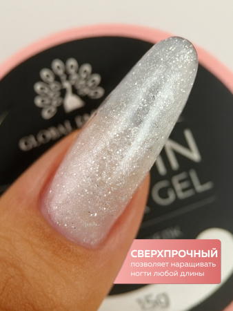 Гель для ногтей KERATIN BUILDER GEL 15g K32 лунный шелк