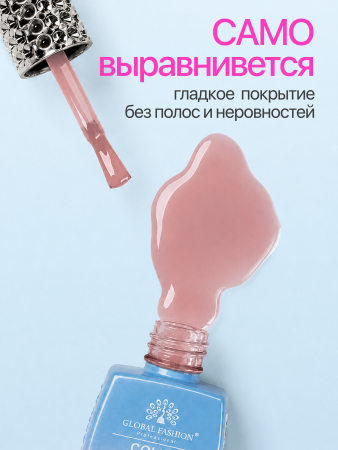 Топ цветной, Color Top Coat 12 мл, 13
