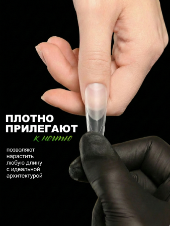 Многоразовые верхние формы с разметкой NO.1,Global Fashion, 120шт, эдж