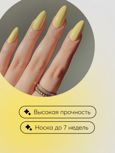 Гель для моделирования ногтей 15 гр, Color Builder Gel 02- Banana