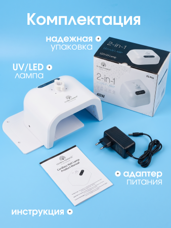 Педикюрная лампа для сушки ногтей на аккумуляторе, Cordless UV/LED, 48w, F5 Pro