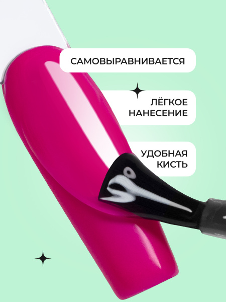 Топ с UV фильтрами, Global Fashion, Super Glossy Shiny Top Coat with UV filter, 12 мл