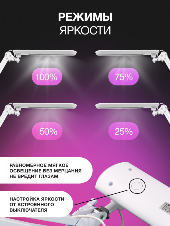 Бестеневая светодиодная лампа LED DESK LAMP  24W, 180LED