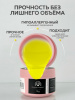 Гель для ногтей KERATIN BUILDER GEL 15g K26 неоново-лимонный