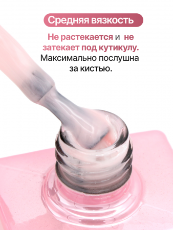 Каучуковая база для гель лака френч, Rubber Base Coat French, 15 мл., Global Fashion 06