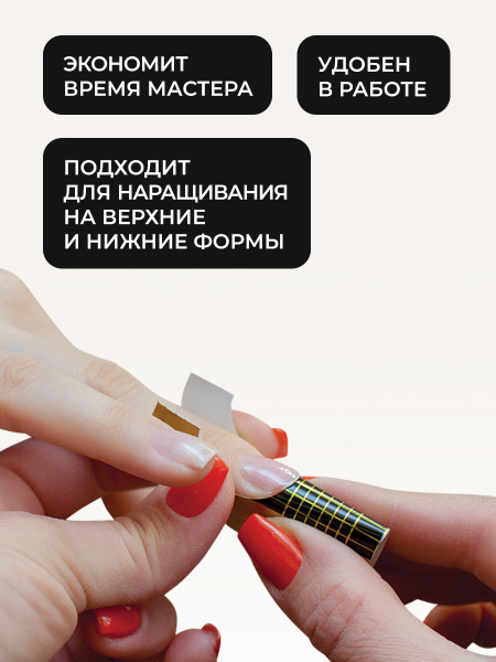 Гель Global Fashion Magic-Extension 100 мл 02