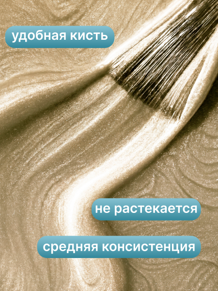 Гель лак кошачий глаз, Global Fashion, Magic Glaze cat eyes, 8ml, 03
