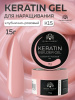 Гель для ногтей KERATIN BUILDER GEL 15g K15 клубнично-розовый