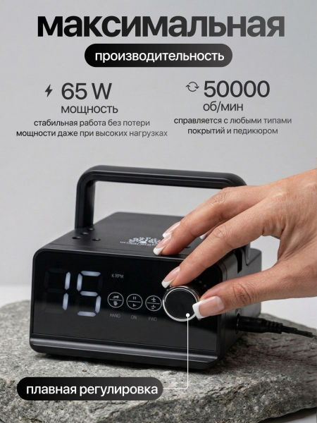 Аппарат для маникюра и педикюра,Global Fashion. ZSDQ-727 50тыс., об, black