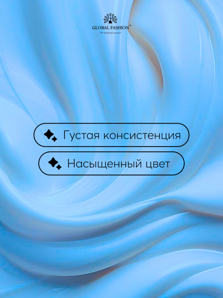 Гель для моделирования ногтей 15 гр, Color Builder Gel 03- Sky
