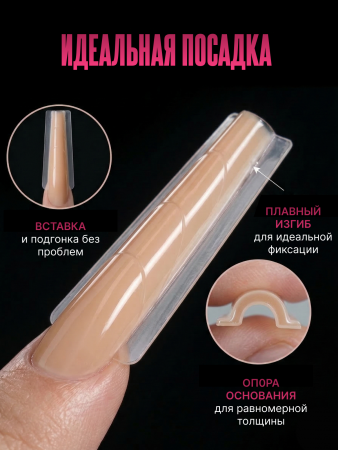 Верхние многоразовые формы "сэндвич", Global Fashion Sandwich Dual Nail Form, 240шт, квадрат 