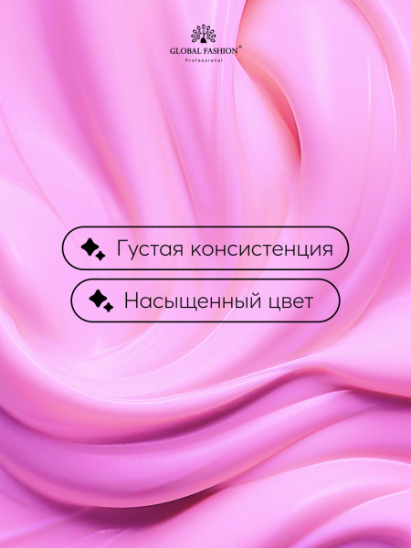 Гель для моделирования ногтей 15 гр, Color Builder Gel 06- Sakura