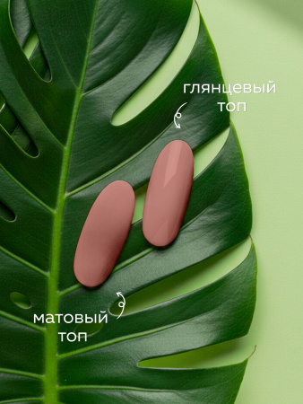Камуфлирующая база для ногтей, Hema free, 8 мл 14