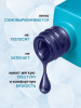 Гель лак кошачий глаз, Global Fashion,  Blue Island cateyes 8ml, 08