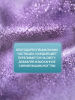 Гель лак кошачий глаз, Global Fashion, Magic Glaze cat eyes, 8ml, 07