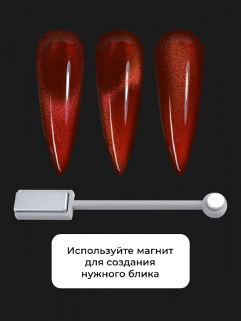 Гель лак кошачий глаз Neon Party Cat Eye Global Fashion, 8мл, 006