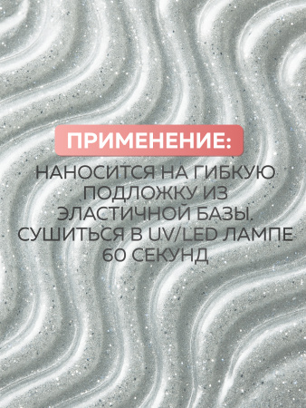 Гель для ногтей KERATIN BUILDER GEL 15g K32 лунный шелк