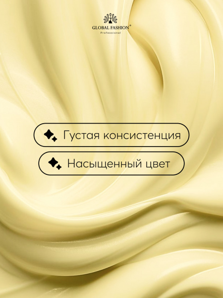 Гель для моделирования ногтей 15 гр, Color Builder Gel 02- Banana