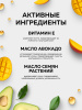 Крем для кутикулы в баночке, Global Fashion, cuticle care cream, Mango