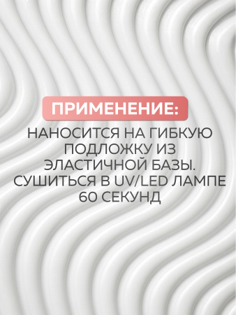 Гель для ногтей KERATIN BUILDER GEL 15g K2 молочно-белый
