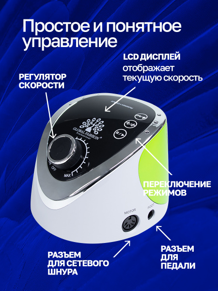 Аппарат для маникюра и педикюра GF-616, 50000 об. 80 W, зеленый