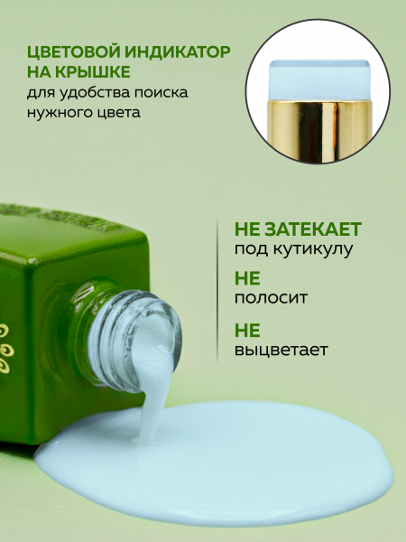 Камуфлирующая база для ногтей, Hema free, 8 мл 74