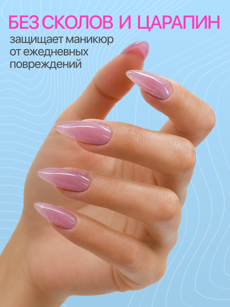 Топ цветной, Color Top Coat 12 мл, 01