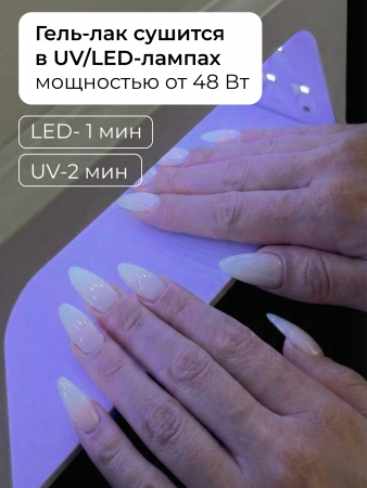 Гель лак термо от Global Fashion 02, 8 мл