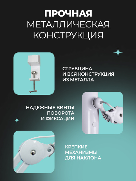 Настольная лампа SMD LED , white