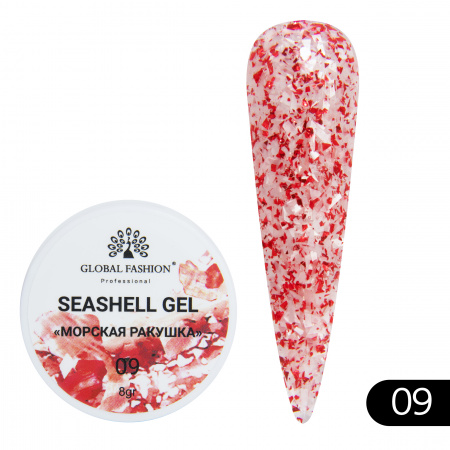 Гель для ногтей SEASHELL GEL "морская ракушка" 8 гр, 09
