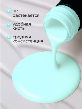 Гель лак Global Fashion, Gel polish 15 ml, 96