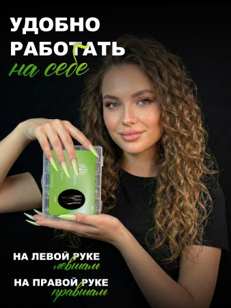 Многоразовые верхние формы с разметкой NO.1,Global Fashion, 120шт, эдж