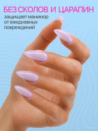 Топ цветной, Color Top Coat 12 мл, 16