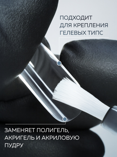 Файбер база, Fiber Base Coat Global Fashion, 12 мл