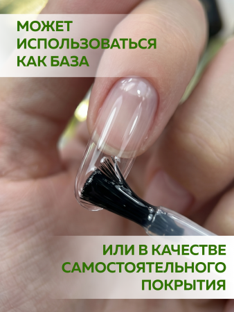 Каучуковая база Global Fashion, Clear rubber base Hema Free 3in1, 12мл