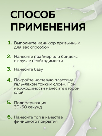 Камуфлирующая база для ногтей, Hema free, 8 мл 50