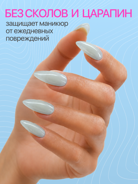 Топ цветной, Color Top Coat 12 мл, 18