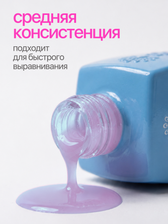 Топ цветной, Color Top Coat 12 мл, 16