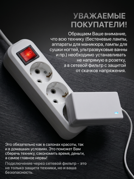  Аппарат для маникюра и педикюра,Global Fashion. 50тыс об., 80W, ZSDQ-246, silver