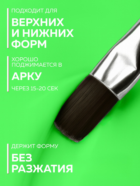Гель для ногтей KERATIN BUILDER GEL 15g K25 неоново-зеленый