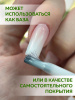 Камуфлирующая база для ногтей, Hema free, 8 мл 02