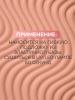Гель для ногтей KERATIN BUILDER GEL 15g K10 светло-персиковый