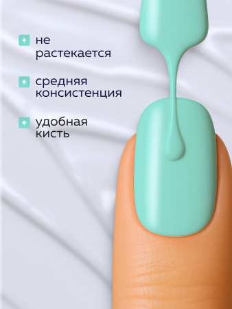 Гель лак Global Fashion, Gel polish 15 ml, 100