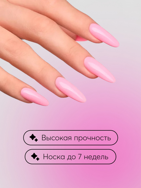 Гель для моделирования ногтей 15 гр, Color Builder Gel 06- Sakura