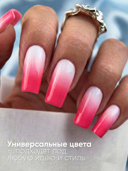 Гель краска неоновая для омбре, Global Fashion, ombre air cushion pat gel neon color 8gr, 15