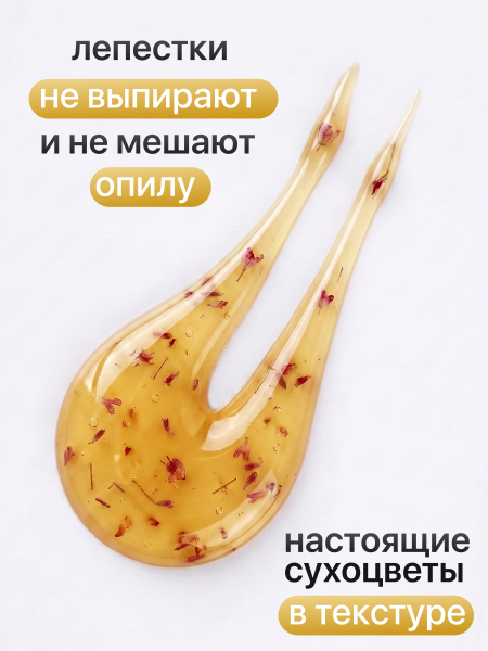 Гель для наращивания Global Fashion, Builder Flower Gel, 8ml, 07