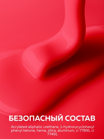 Гель для ногтей KERATIN BUILDER GEL 15g K30 неоново-розовый